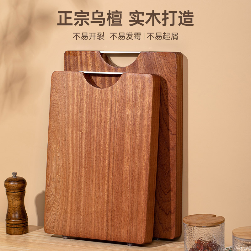 进口乌檀木菜板纯实木菜板占板切菜板抗菌防霉整木原木案板小砧板