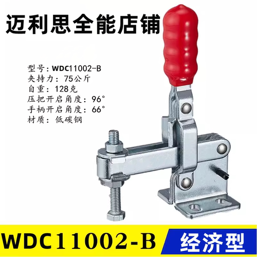 11502-BWDC12002-B11002-B夹具