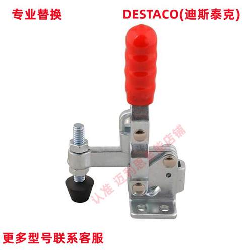 DESTACOUSS/202-UL/B/UB/TU