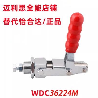 WDC36202M夹钳WDC36204WDC36224M