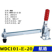 U型压把 20夹持力180kg 快速夹钳垂直压紧式 WDC101