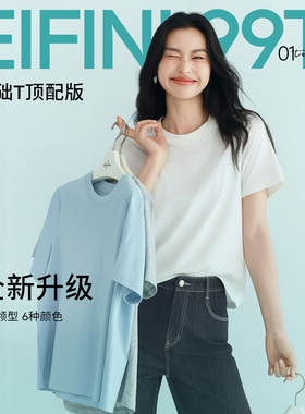 伊芙丽outlets店白色索罗纳抑菌凉感简约基础圆领T恤打底上衣夏女