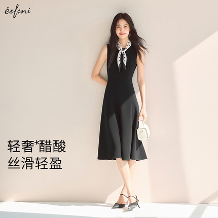 伊芙丽outlets店醋酸鱼尾收腰轻奢法式赫本风小黑裙连衣裙春夏女