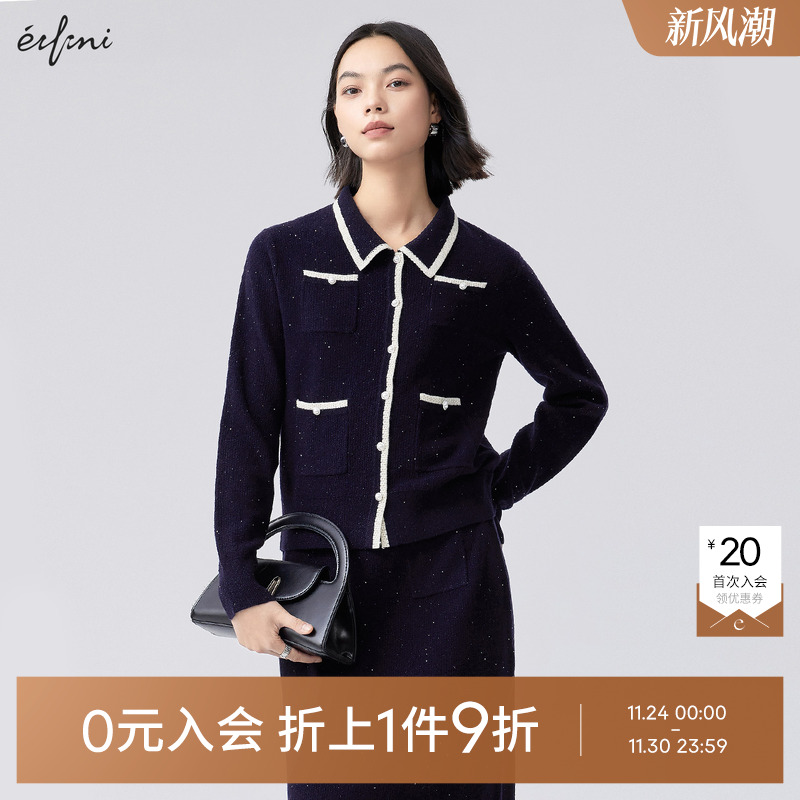 【0元入会1件9折】伊芙丽outlets店针织开衫女1F8931671