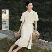 伊芙丽outlets店淡人白色新中式 国风纽结盘扣旗袍连衣裙春夏女裙