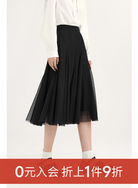 【0元入会1件9折】诗凡黎梭织半裙女3EC140261伊芙丽outlets店