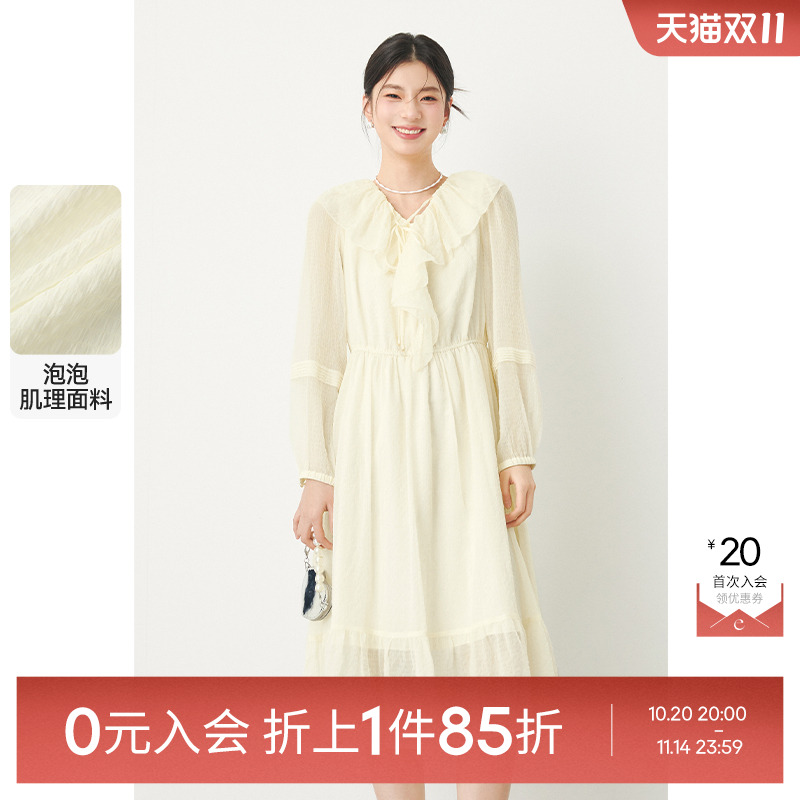 诗凡黎淡人米色荷叶边领肌理感连衣裙长袖长裙女伊芙丽outlets店