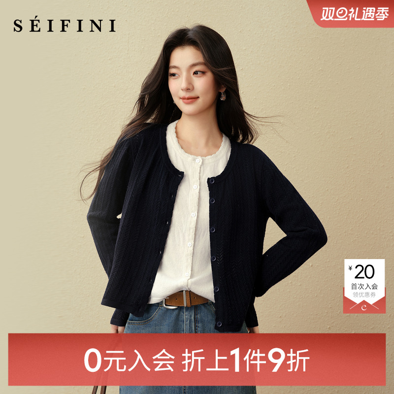 诗凡黎假两件撞色花边针织开衫25秋宽松软糯外套伊芙丽outlets店