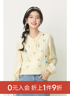 【0元入会1件9折】诗凡黎针织马甲女SF2430191伊芙丽outlets店