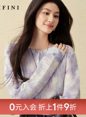 诗凡黎浪漫紫色晕染针织开衫2025秋新款时尚设计感优雅气质上衣女