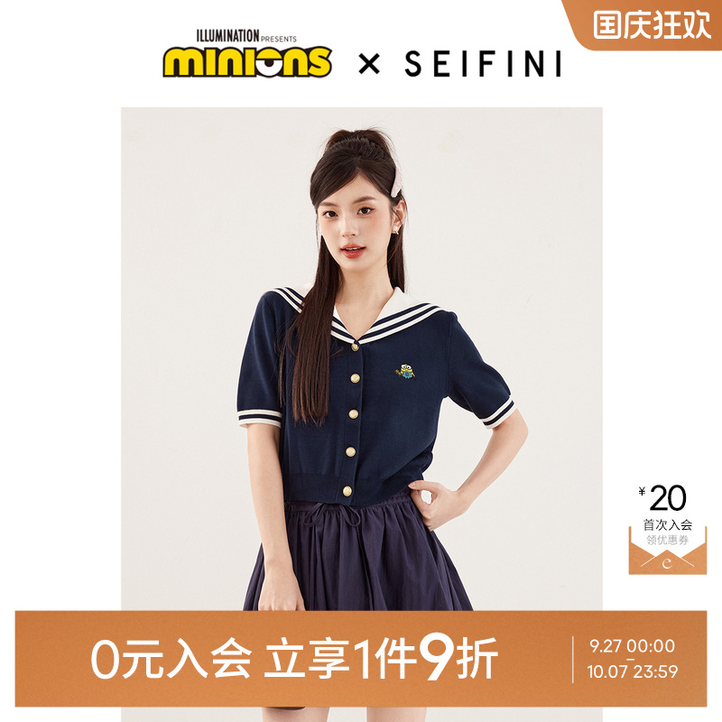 【0元入会1件9折】诗凡黎针织开衫女SF7131061伊芙丽outlets店