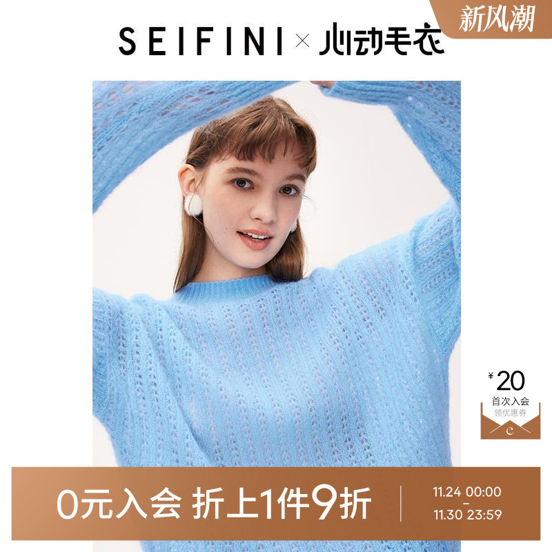 【0元入会1件9折】诗凡黎针织套头衫女SE9130981伊芙丽outlets店