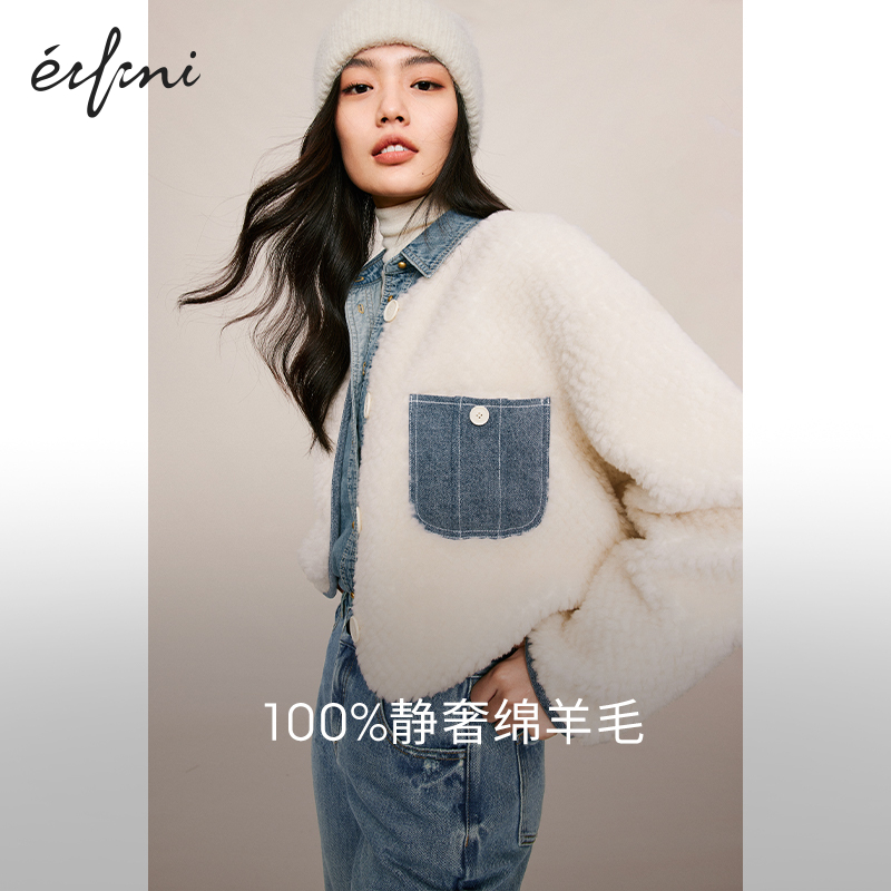 伊芙丽outlets店100%绵羊毛牛仔撞色毛毛短外套秋冬保暖厚外套女