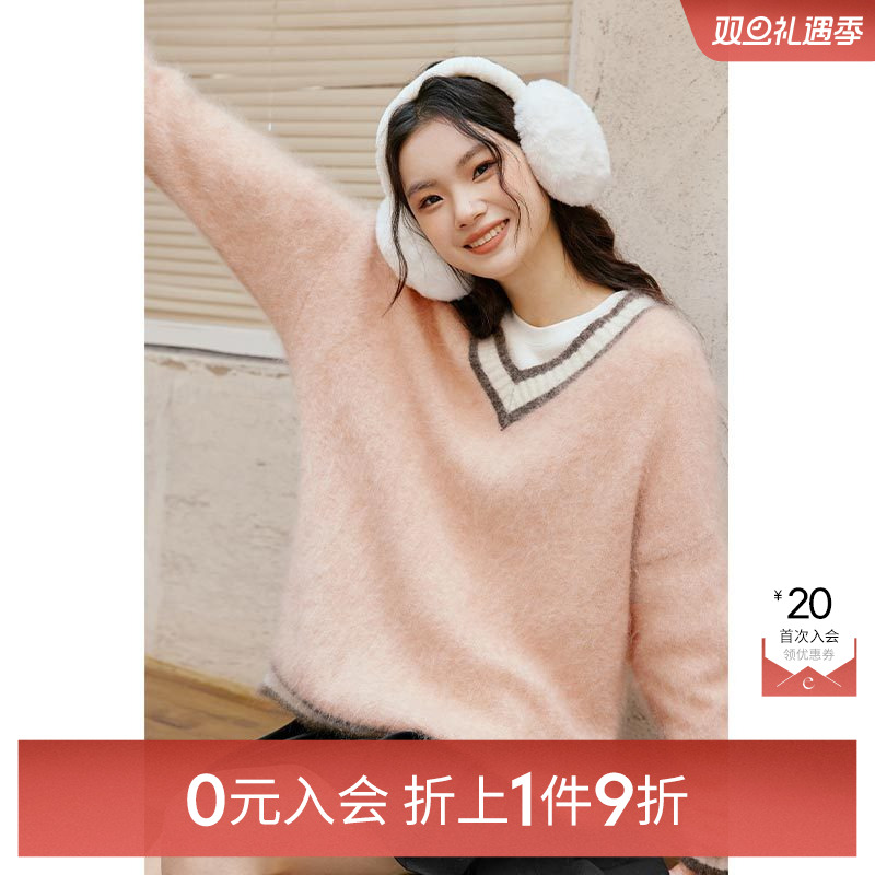 【0元入会1件9折】诗凡黎针织套头衫女SEB131361伊芙丽outlets店