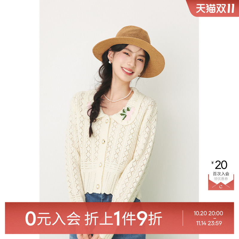 甜美风绞花镂空翻领针织衫