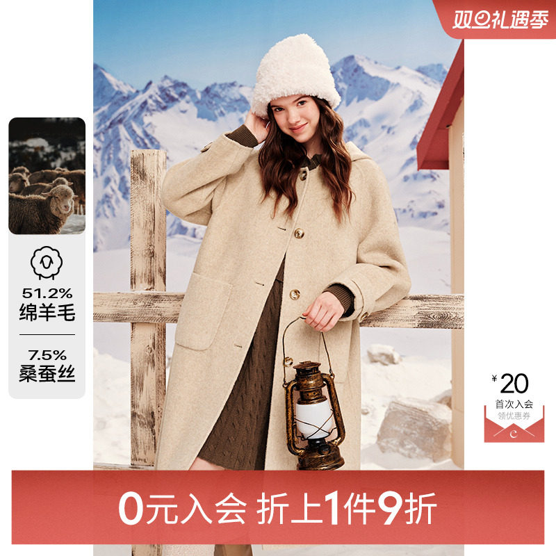 【0元入会1件9折】诗凡黎毛呢外套女7EA370951伊芙丽outlets店
