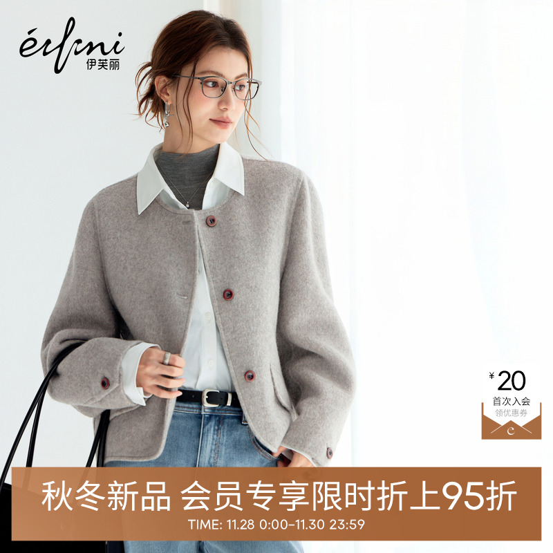 伊芙丽毛呢外套1G9970271W