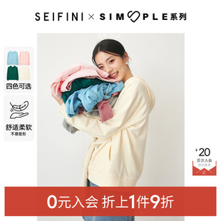 诗凡黎卫衣女SF1200231伊芙丽outlets店 入会1件9折 0元