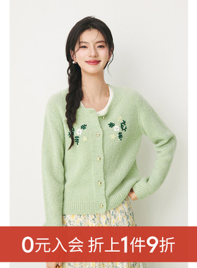 【0元入会1件9折】诗凡黎针织开衫女SF2430161伊芙丽outlets店