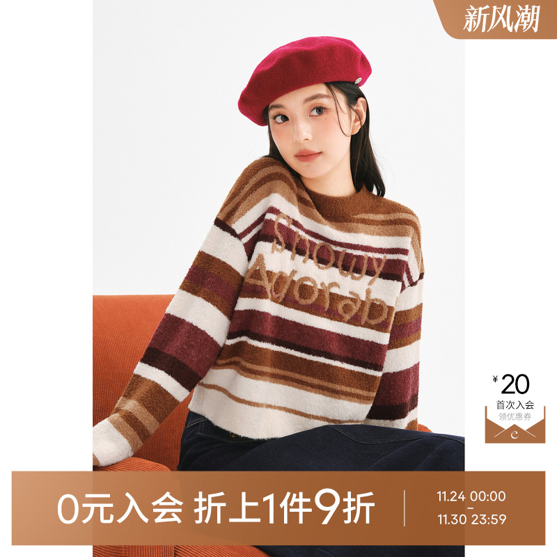 【0元入会1件9折】诗凡黎针织套头衫女7FA431131伊芙丽outlets店