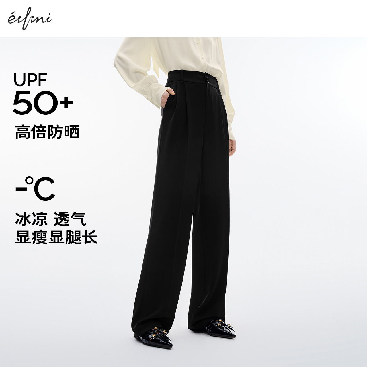 伊芙丽防晒通勤垂感深褶窄版直筒黑色西装裤休闲裤女24春长裤裤子,女装/女士精品,休闲裤,淘宝优惠券,粉丝福利购,淘宝优惠卷