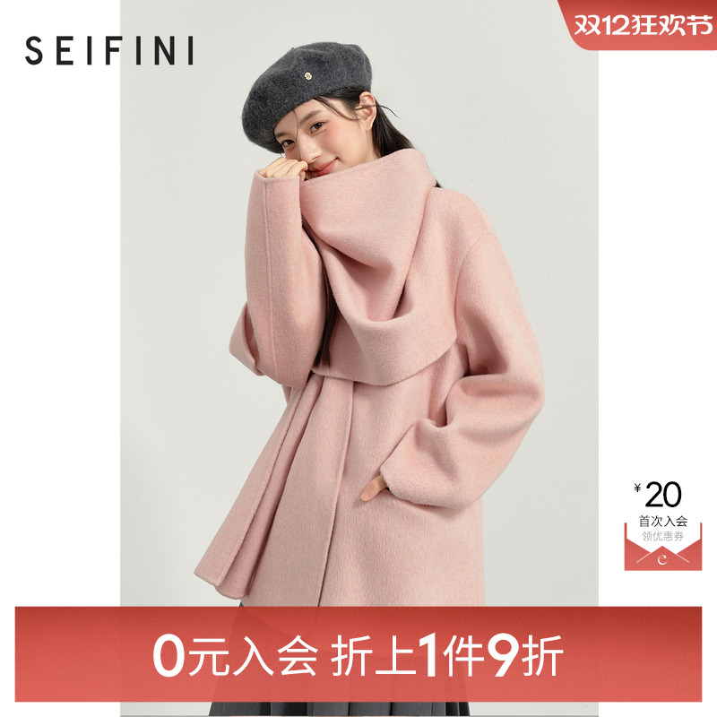 【0元入会1件9折】诗凡黎全羊毛围巾领毛呢外套女伊芙丽outlets店
