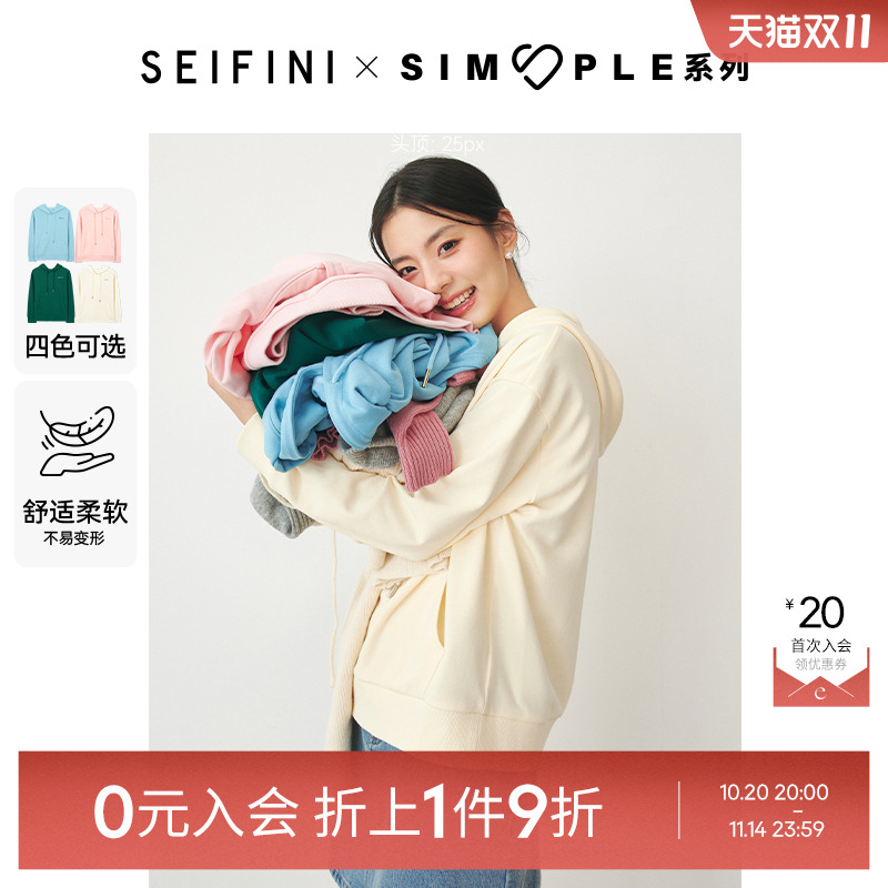 百搭减龄字母刺绣连帽卫衣