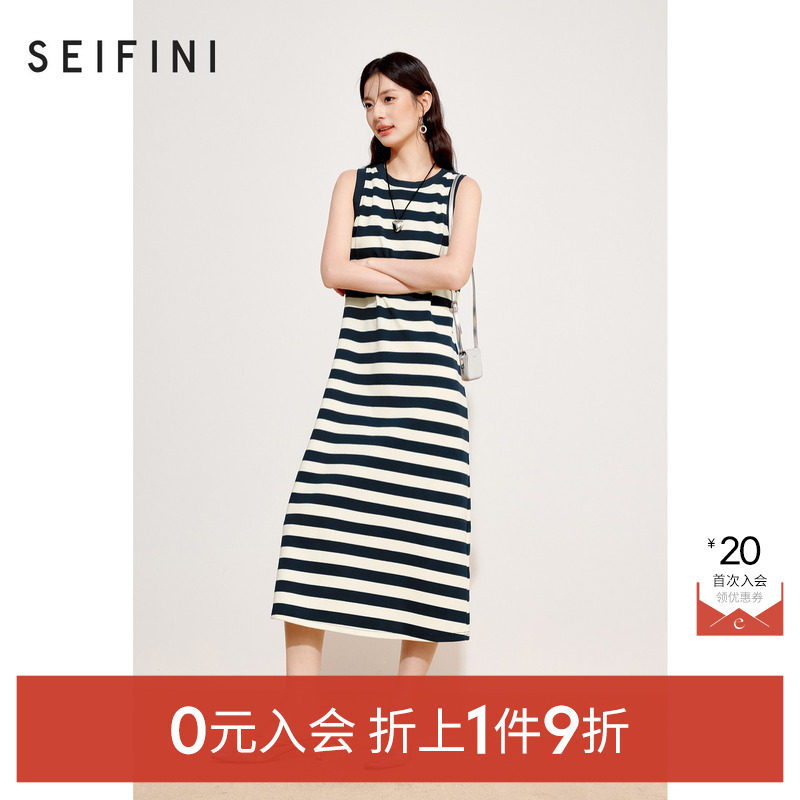 【商场同款】诗凡黎无袖条纹吊带连衣裙2024秋新款长裙3F8192261