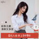 衬衣上衣女1G3921941 伊芙丽outlets衬衫 0元 入会1件9折