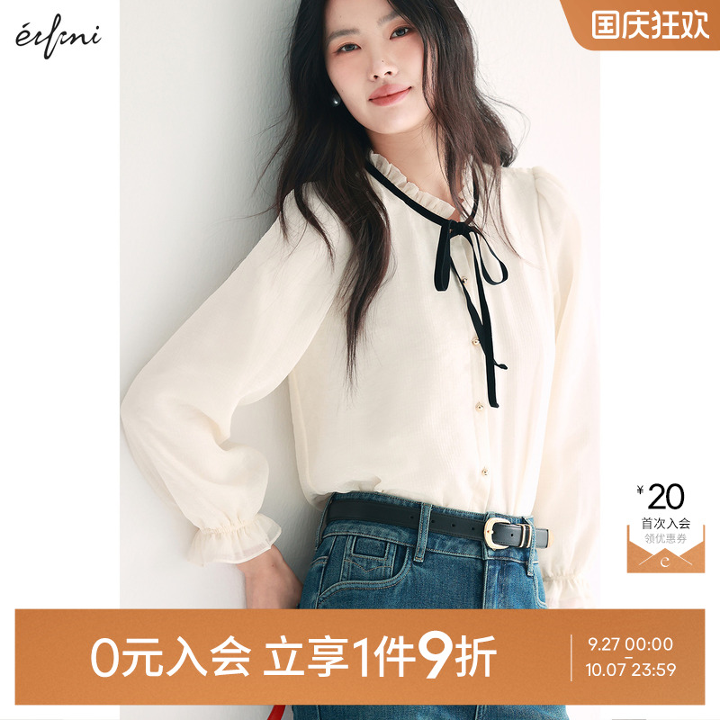 【0元入会1件9折】伊芙丽outlets店单服装1EB921411