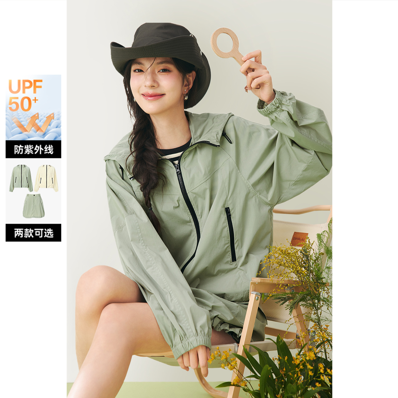 小清新宽松时尚防晒外套