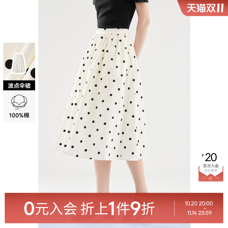 【0元入会1件9折】诗凡黎梭织半裙女SF4140731伊芙丽outlets店