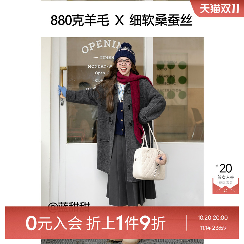 【0元入会1件9折】诗凡黎毛呢外套女SF8370301伊芙丽outlets店