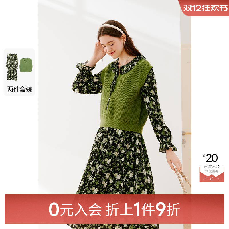 【0元入会1件9折】诗凡黎针织马甲碎花连衣裙合集伊芙丽outlets店