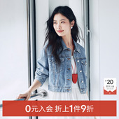 伊芙丽outlets店美式 复古凉感威化柔软水洗牛仔短外套女春秋上衣