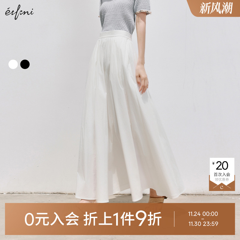 伊芙丽outlets店淡人白色大A摆中长伞裙女高智显瘦通勤质感半身裙