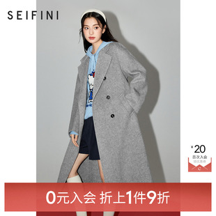 诗凡黎毛呢外套女SF8570251伊芙丽outlets店 入会1件9折 0元