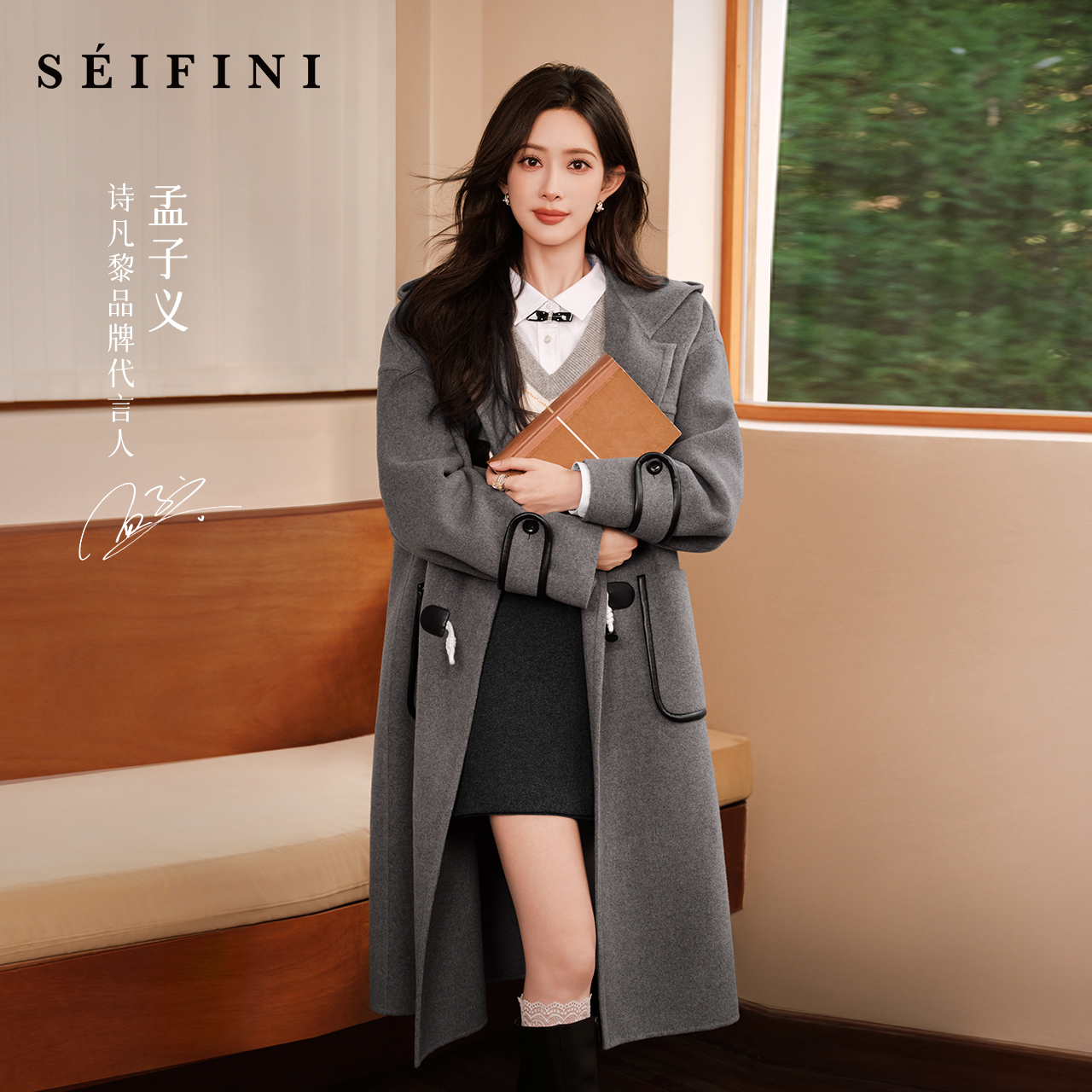 诗凡黎蚕丝羊绒牛角扣连帽大衣25秋冬中长外套女伊芙丽outlets店