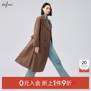 伊芙丽outlets店经典 入会1件9折 双排扣红棕风衣外套春秋女 0元