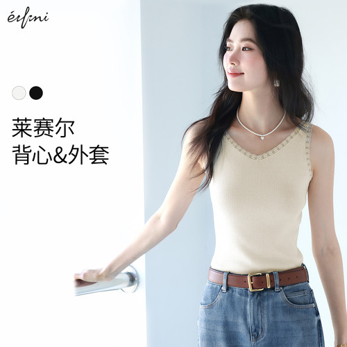 伊芙丽outlets店桑蚕丝混纺蕾丝V领针织开衫背心合集春夏小上衣女