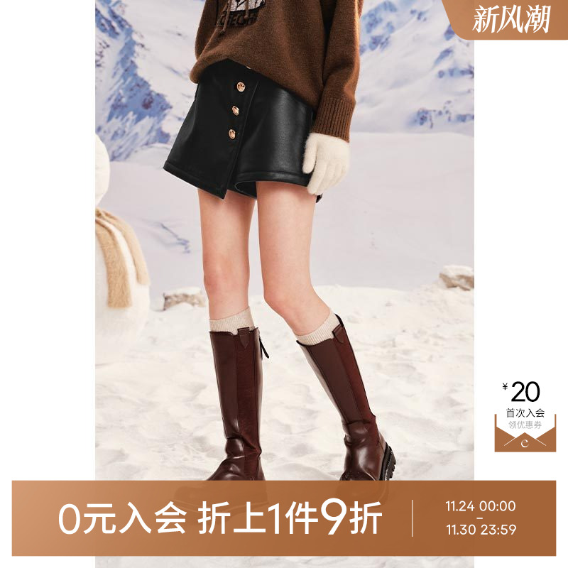 【0元入会1件9折】诗凡黎梭织短裤女SEA450531伊芙丽outlets店