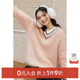 女SEB131361伊芙丽outlets店 诗凡黎针织套头衫 0元 入会1件9折