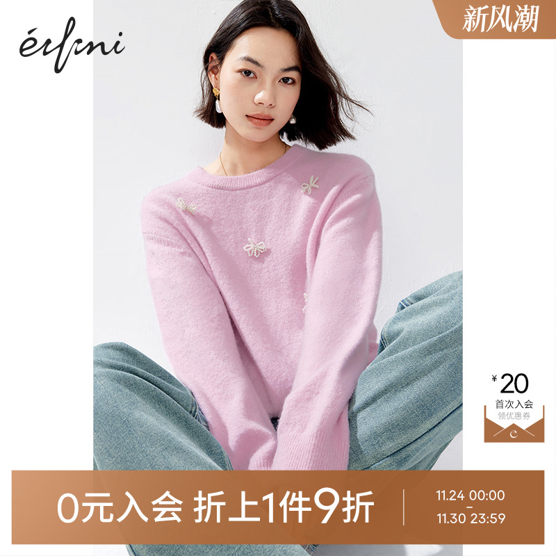 伊芙丽设计感蝴蝶结钉珠气质粉色马海毛针织衫女2024秋装新款上衣