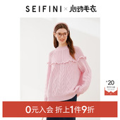 女SEB431241伊芙丽outlets店 诗凡黎针织套头衫 0元 入会1件9折