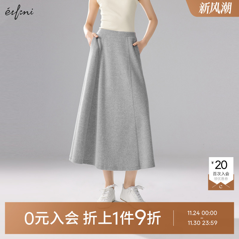 【0元入会1件9折】伊芙丽outlets店格雷系针织裙夏长裙半身裙女裙