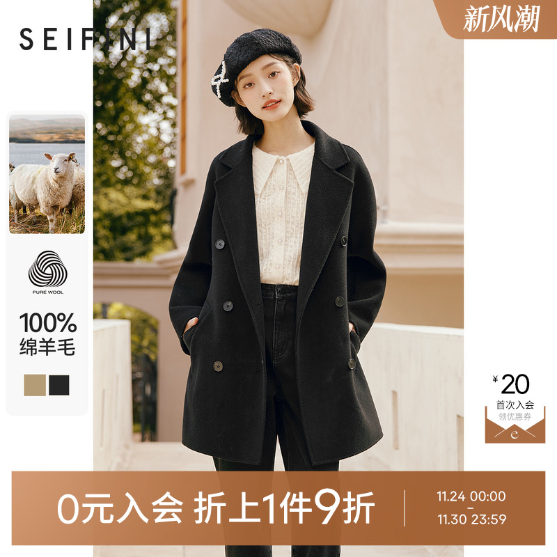 【0元入会1件9折】诗凡黎毛呢外套女7D9372561伊芙丽outlets店