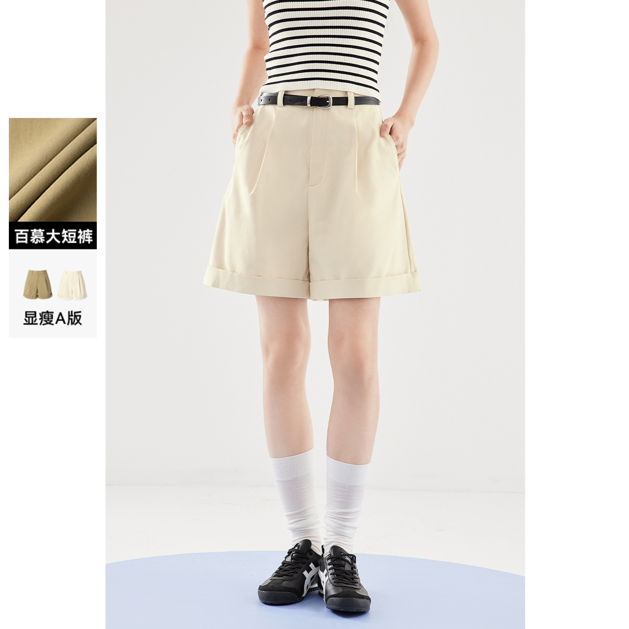 诗凡黎卡其卷边百慕大短裤2024秋新款小个子显瘦通勤阔腿休闲裤女