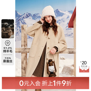 诗凡黎毛呢外套女7EA370951伊芙丽outlets店 入会1件9折 0元