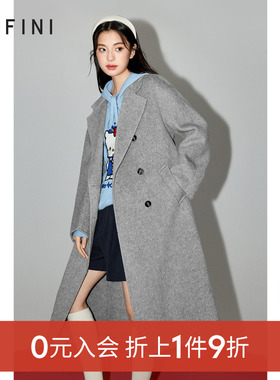 【0元入会1件9折】诗凡黎毛呢外套女SF8570251伊芙丽outlets店