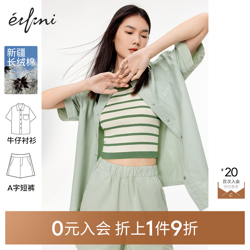 伊芙丽outlets店薄荷漫波新疆棉短袖牛仔衬衫短裤套装秋春夏女